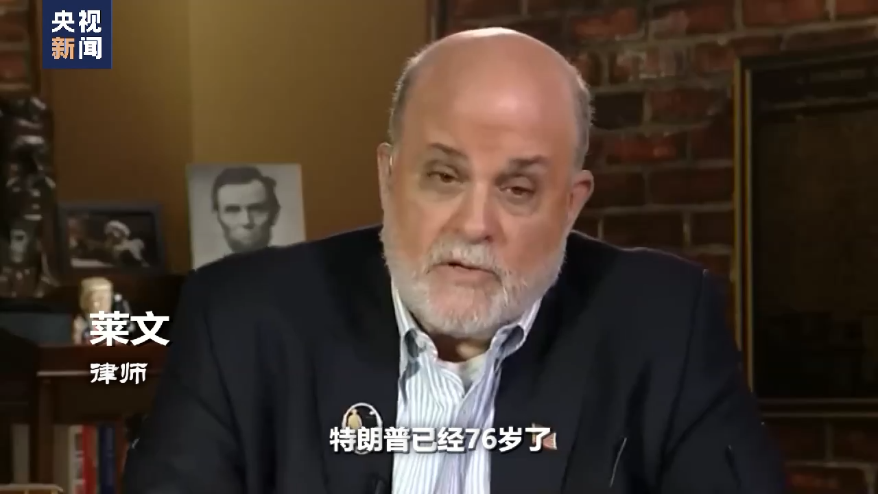 世界周刊丨美共和党人总统竞选赛道“挤，挤，挤”！