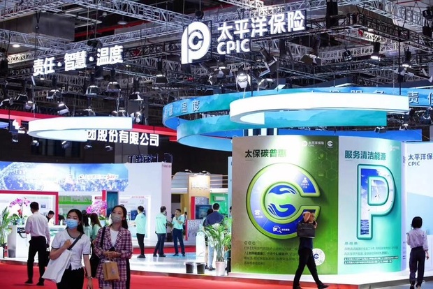 【今日头条2】中国太保携七大领域亮相首届碳博会