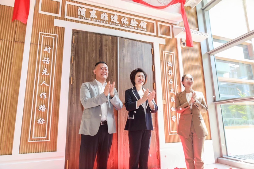 【文化旅游】第7个文化和自然遗产日 上海浦东非遗体验馆亮相