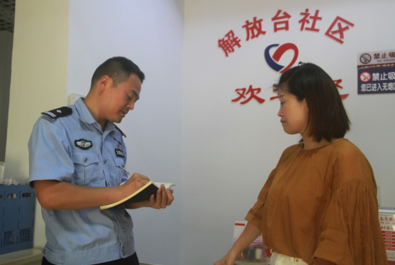 【原創】重慶九龍坡社區民警歐陽明輝:做基層矛盾的“解鈴人”_fororder_微信圖片_20230612165819