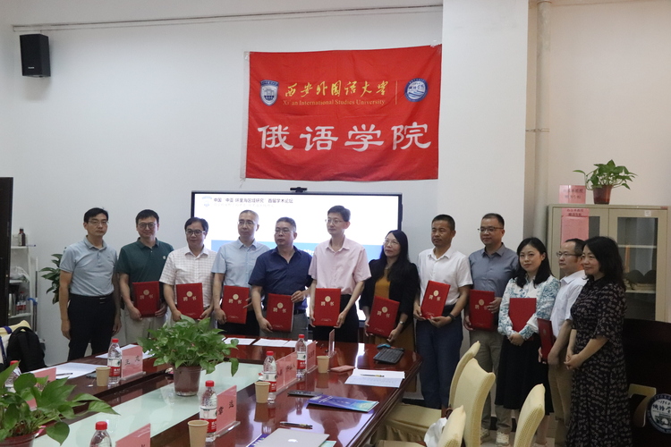 中国“中亚-环里海区域研究”首届学术论坛在西安外国语大学举行_fororder_IMG_5962.JPG