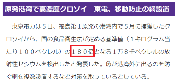 “我们不能花几十年来弄清日本排海后果”