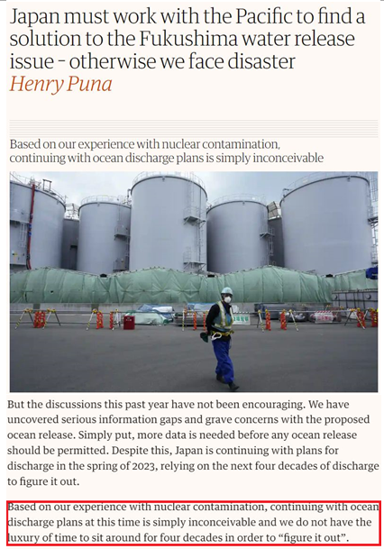 “我们不能花几十年来弄清日本排海后果”