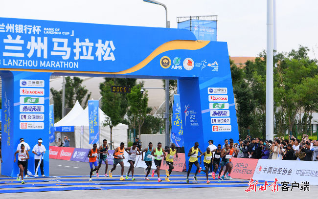 【文旅】新起点！2023兰州马拉松赛鸣枪开跑_fororder_1