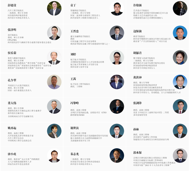 九个理由告诉你，为什么是吉利学院！_fororder_7