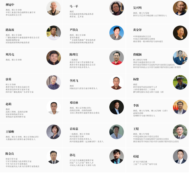 九个理由告诉你，为什么是吉利学院！_fororder_8