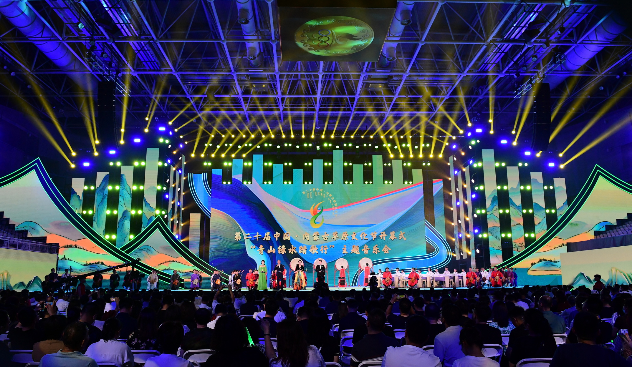 相约北疆 文颂中华 第二十届中国·内蒙古草原文化节开幕