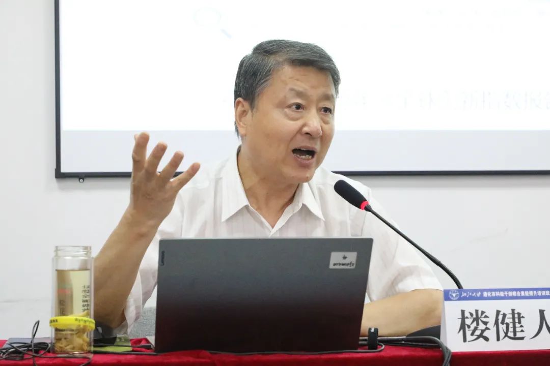 河北遵化市组织科级干部赴浙江开展综合素能提升培训_fororder_640 (1)