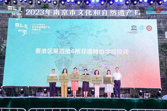 2023年南京市“文化和自然遺産日”系列活動熱力開幕_fororder_圖片 3