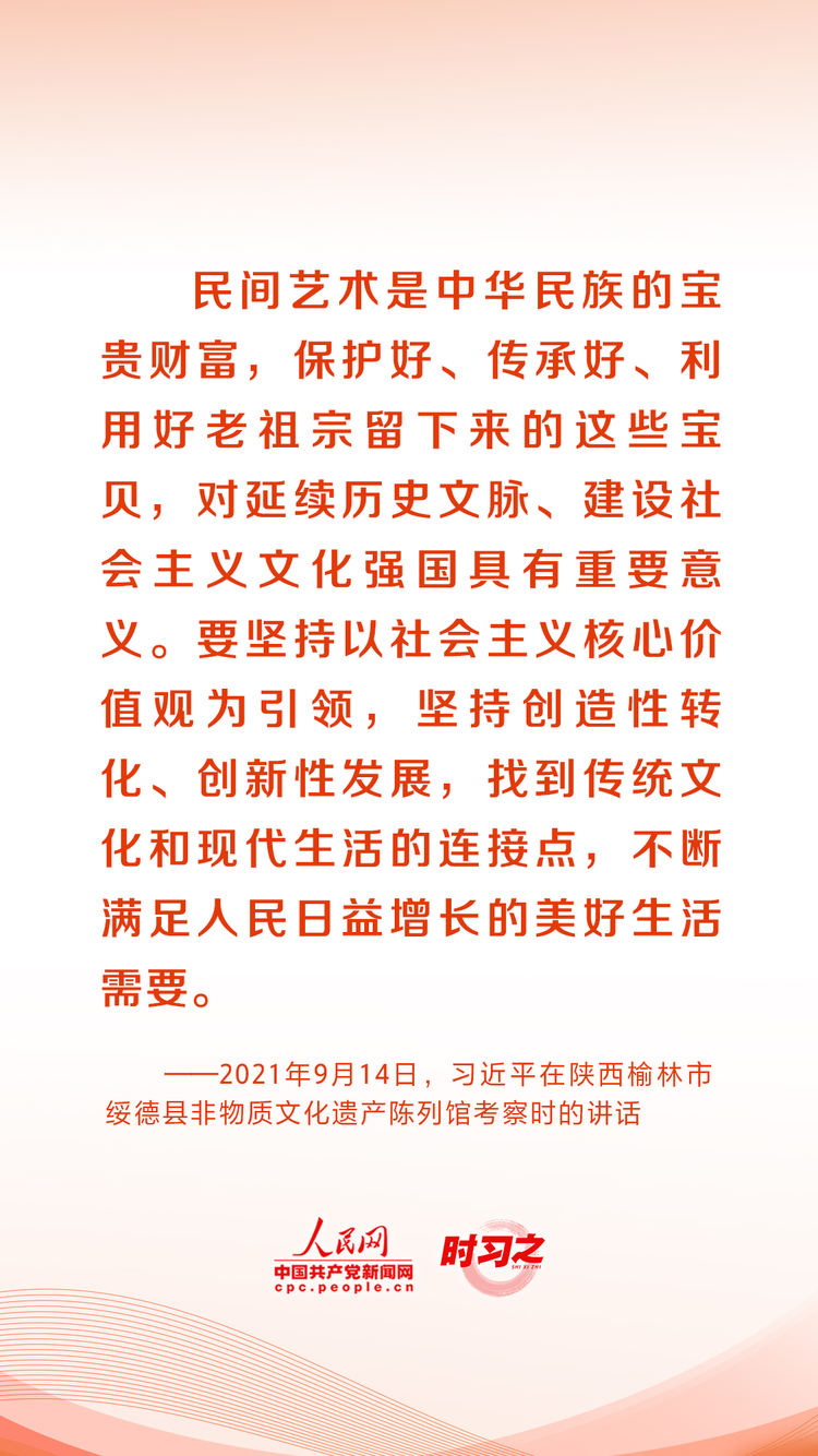 时习之盛世中华何以中国坚守好魂和根习近平这样阐述传承发展中华优秀