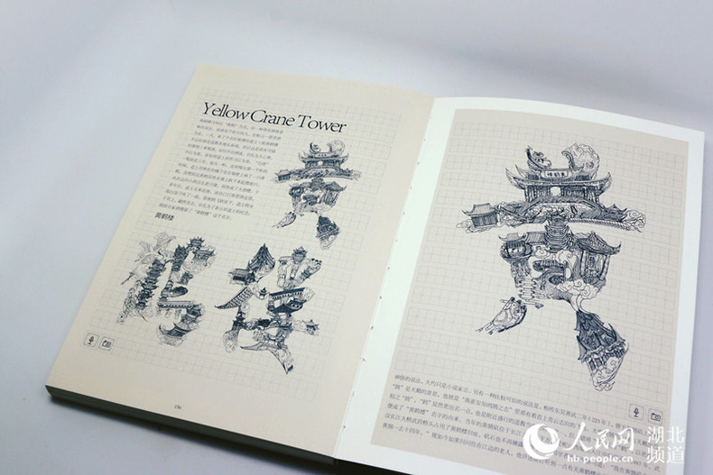 【活动策划 图文】武汉工商学院《字绘中国》师生团队获500万融资 【活动策划 图文】武汉工商学院《字绘中国》师生团队获500万融资