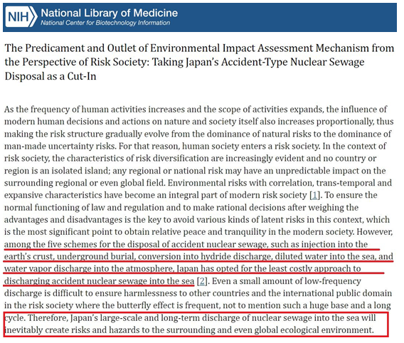 “我们不能花几十年来弄清日本排海后果”