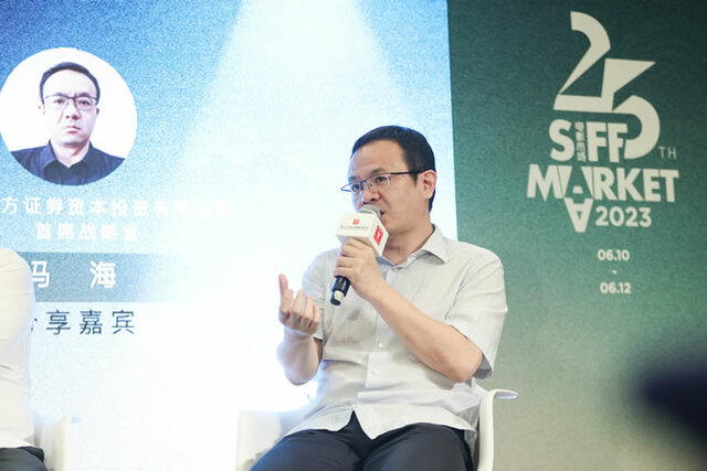 上海国际电影电视节元宇宙体验路演中心落地Metafilm “数创未来——数字影视产权价值实现路径”主题沙龙同期举行