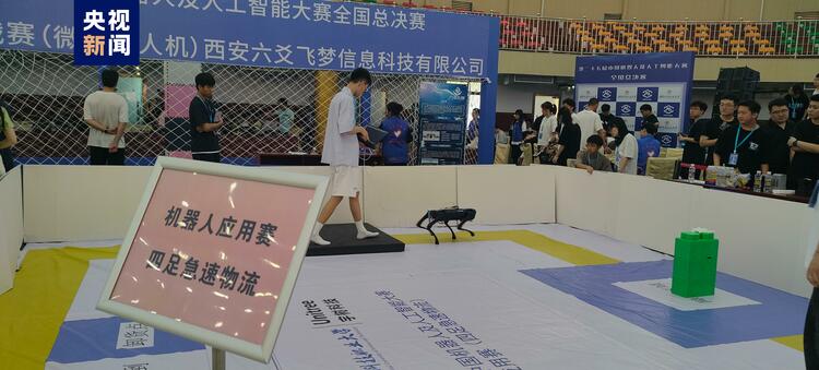 众擎机器人启动全球首个人形机器人格斗联赛推动技术转化与行业创新