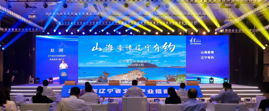 Uncover the Wonders of Liaoning's Mountains and Seas— An Invitation to Domestic and International Tourists_fororder_辽宁1