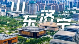 在這裡，見證鮮活的文化“兩創”