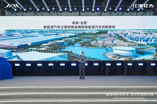 满足用户“既要、又要、还要” 钇为3区域上市活动满电出发_fororder_image001