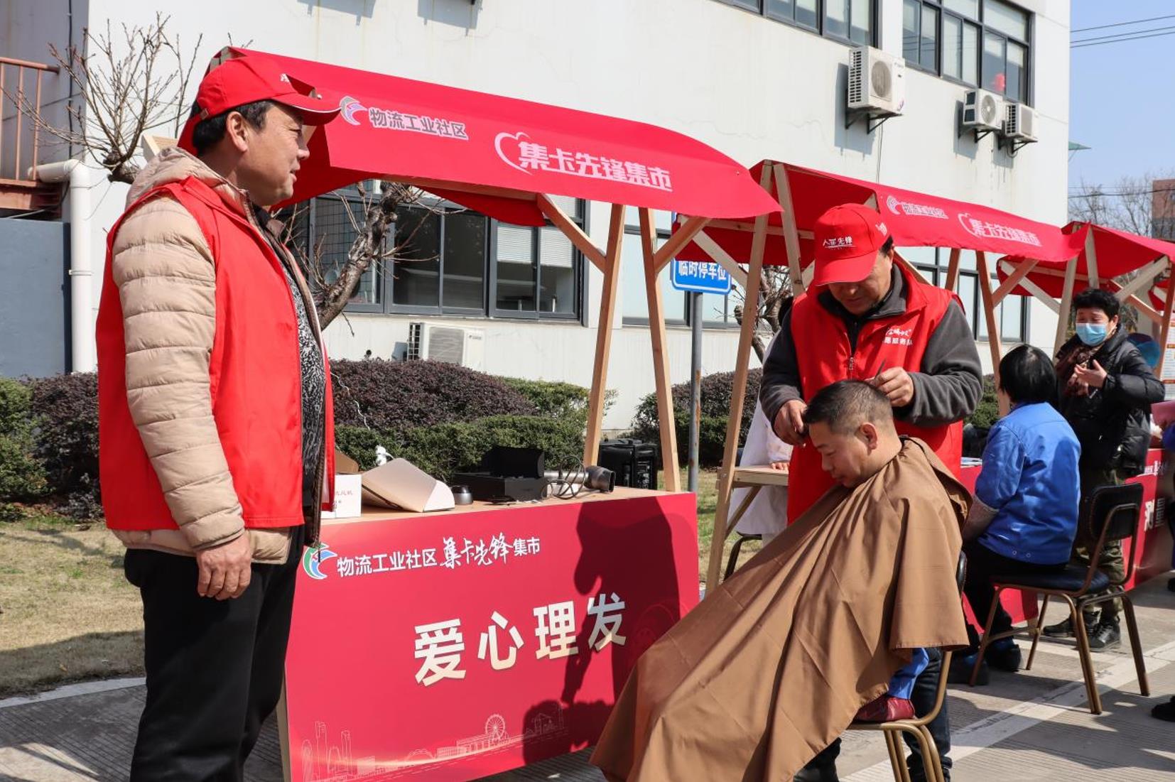 宁波北仑：霞浦物流工业社区“云网格＋”创新集卡司机全周期服务模式_fororder_微信截图_20230614092852