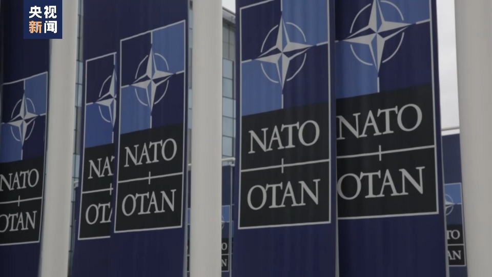 北约峰会即将举行 举办地安保严密