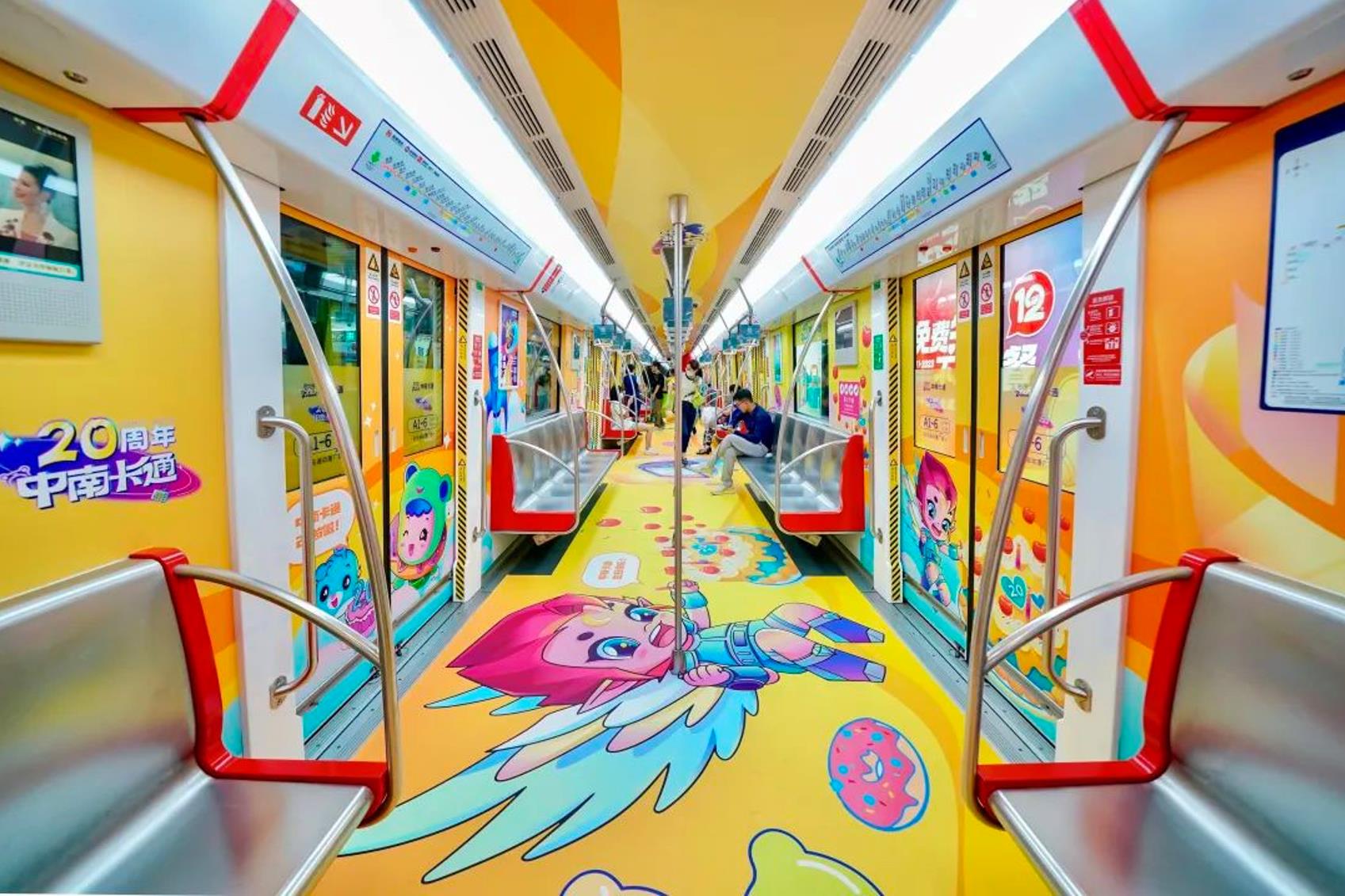 杭州进入动漫季 第十九届中国国际动漫节发布六大亮点_fororder_微信截图_20230613164038