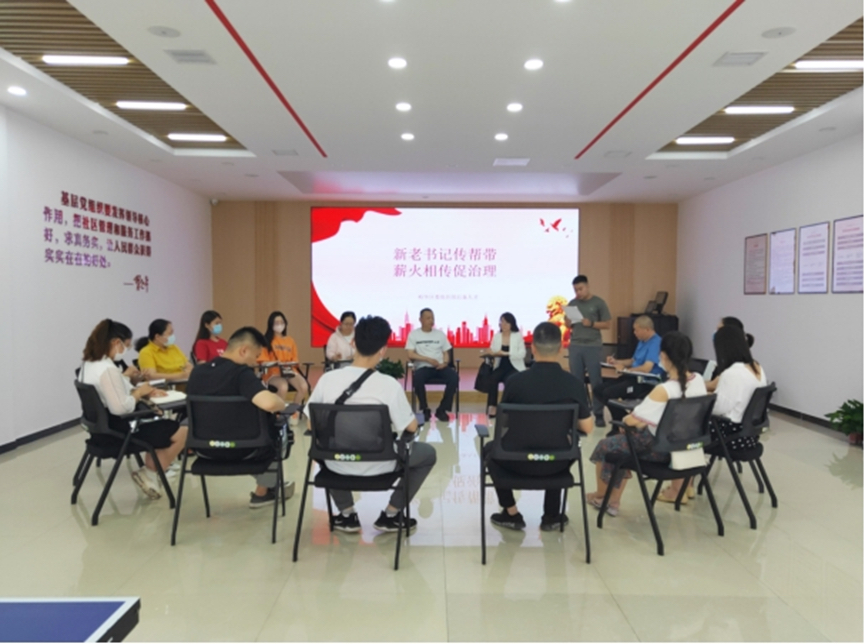 石家庄裕华区以“三个聚焦” 抓好党建示范创建工作_fororder_writer_1