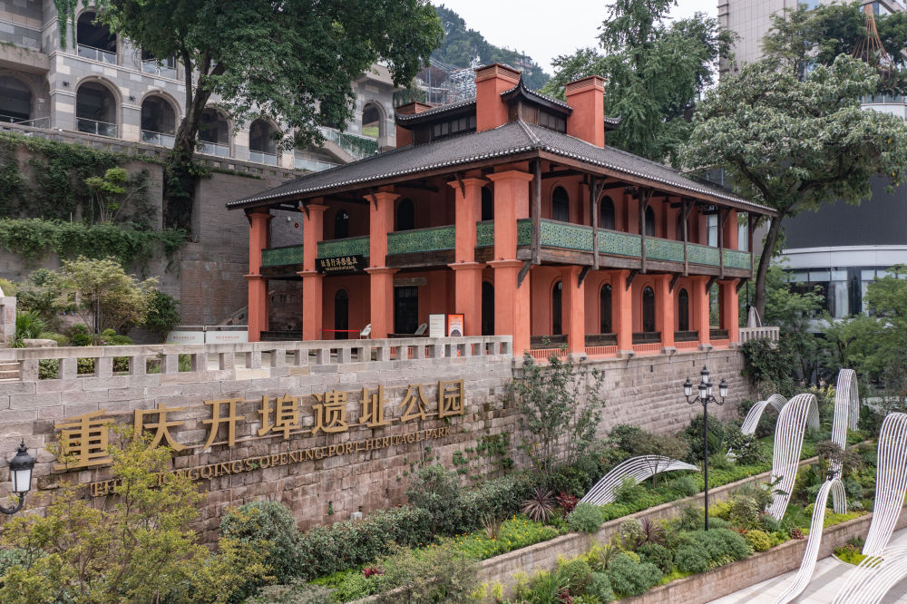 6月10日,在重庆市南岸区,游客在重庆开埠历史陈列馆内体验互动装置.