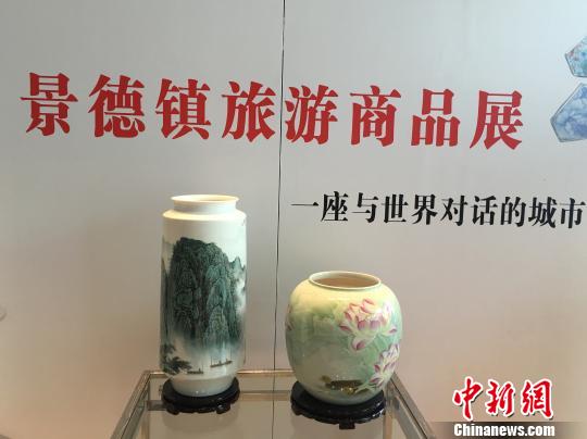 2016中国景德镇瓷博会10月开幕 10余国世界名瓷亮相
