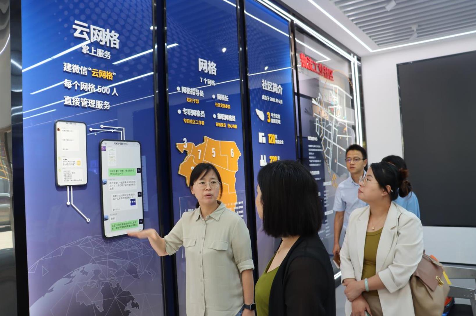 宁波北仑：霞浦物流工业社区“云网格＋”创新集卡司机全周期服务模式_fororder_微信截图_20230614092830