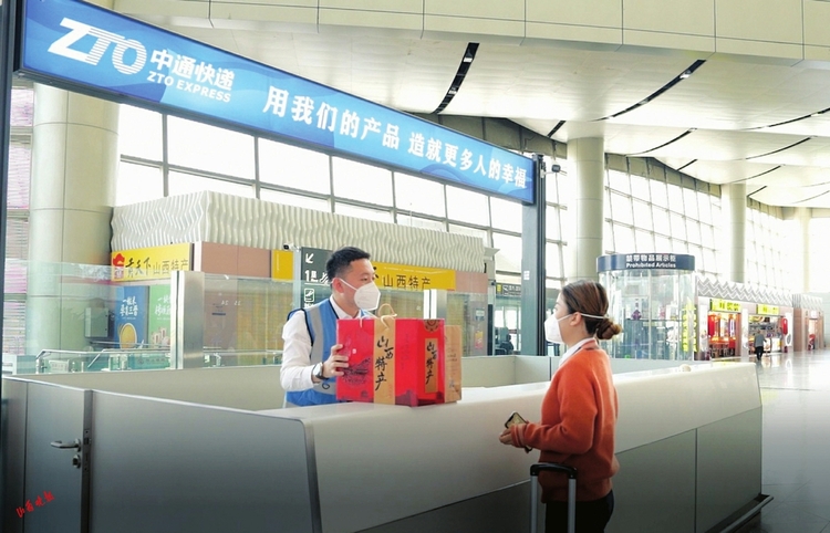 太原機場設立快遞點 旅客登機更輕便_fororder_1