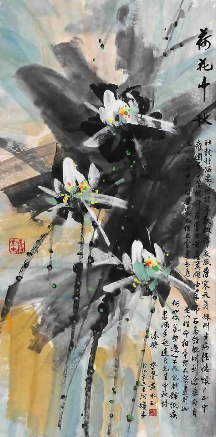 他一定是去寻找“比我老的老头”了，难忘黄永玉生前最后一次采访