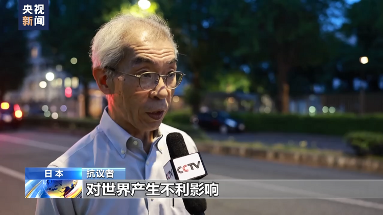 与北约越走越近 日方举动引发民众抗议