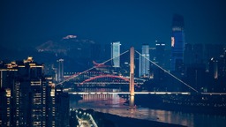 （轉載）宜賓：金沙江上五橋同框 “立體”夜景更迷人
