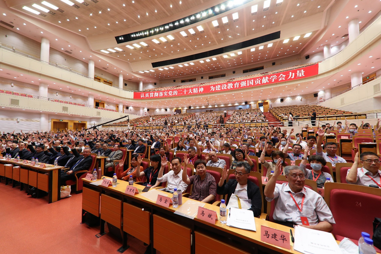 首页>正文中国教育学会第九届理事会第一次全体会议大会选举产生中国