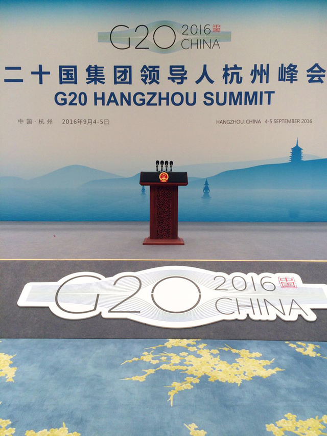 g20杭州峰会记者会会场