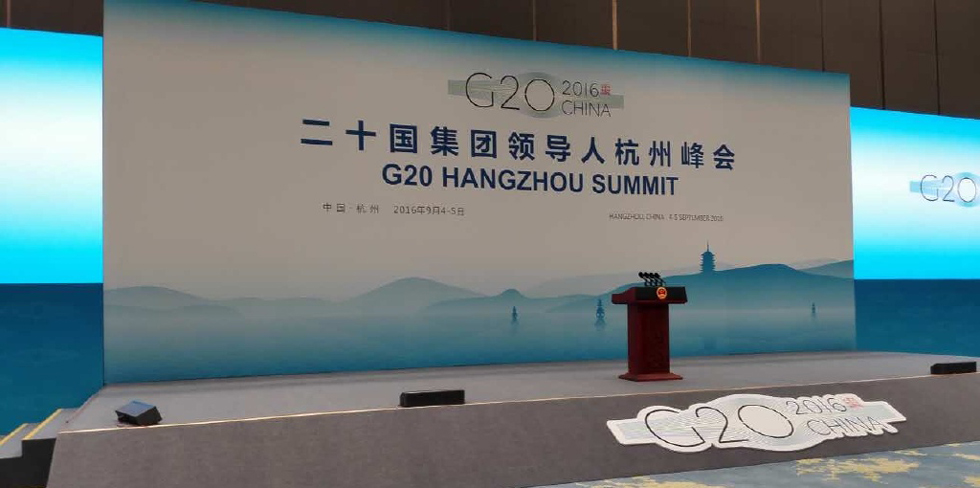 g20杭州峰会记者会会场