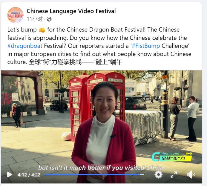 全球“街”力丨當歐洲人“碰上端午”能碰出什麼火花？