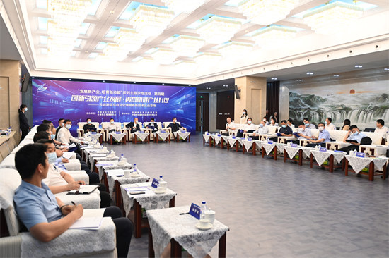 吉林省先进制造与自动化领域高新技术企业专场沙龙活动举行_fororder_图片5