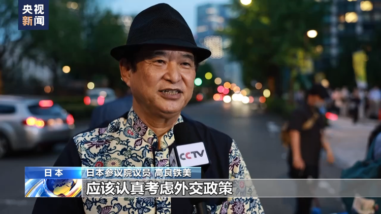 与北约越走越近 日方举动引发民众抗议