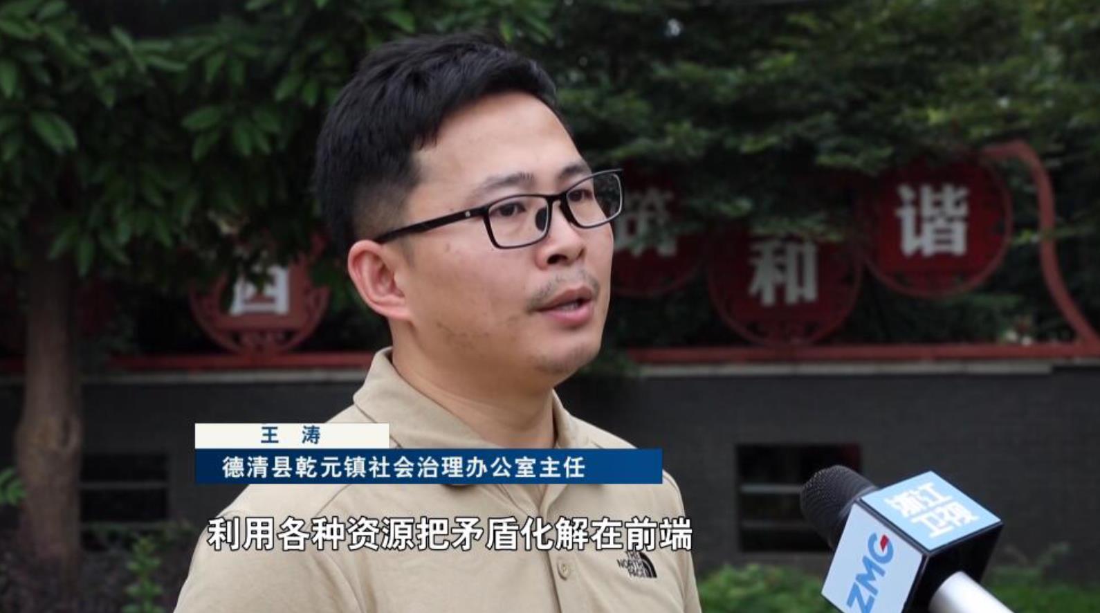 省域治理现代化先行探路 以“浙江之窗”展现“中国之治”_fororder_微信截图_20230712201714