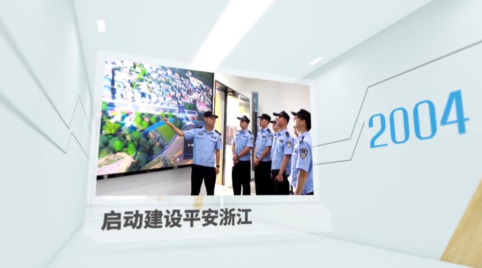 省域治理现代化先行探路 以“浙江之窗”展现“中国之治”_fororder_微信截图_20230712201944