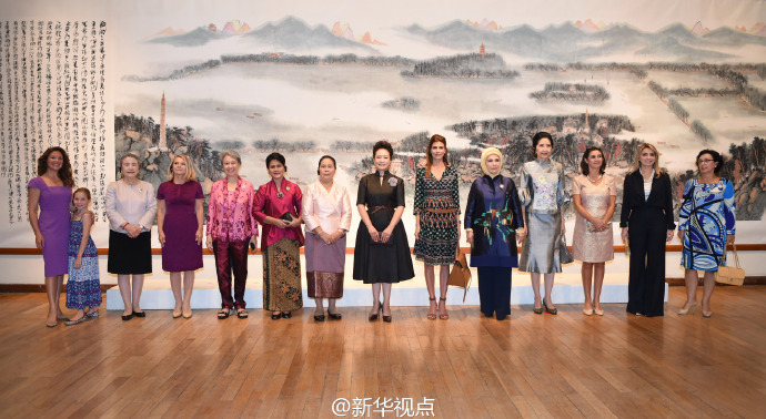 彭丽媛邀请G20杭州峰会外方代表团团长夫人参观中国美术学院