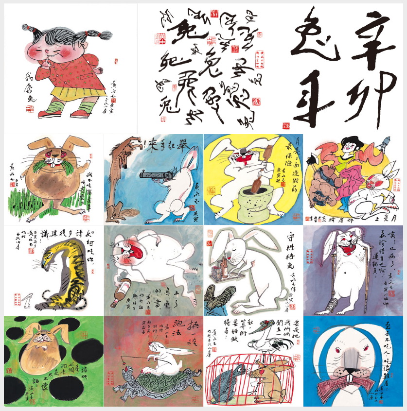 他一定是去寻找“比我老的老头”了，难忘黄永玉生前最后一次采访