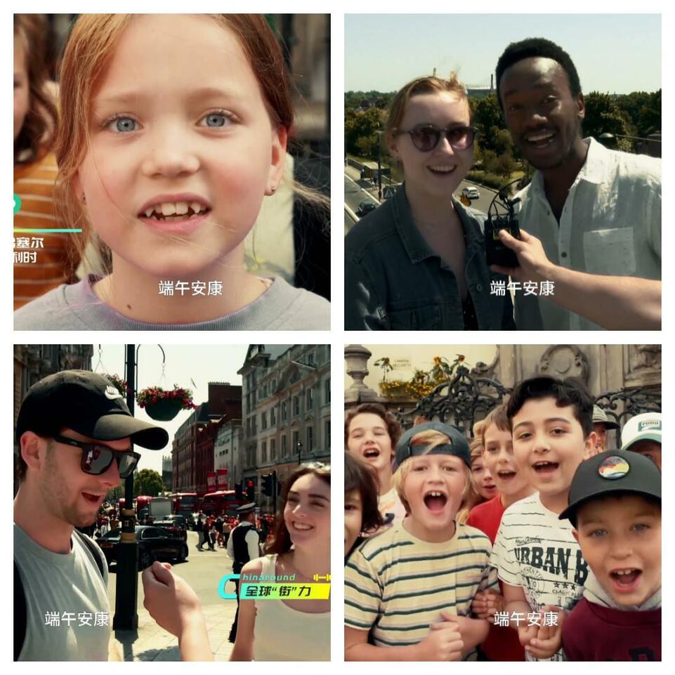 全球“街”力丨當歐洲人“碰上端午”能碰出什麼火花？