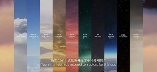 李斌掏出第二张“王牌” ET5旅行版 蔚来下半年稳了_fororder_image007