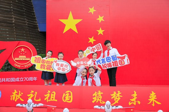 【Cri專稿 列表】重慶巴蜀藍湖郡小學舉行慶祝新中國成立70週年主題活動