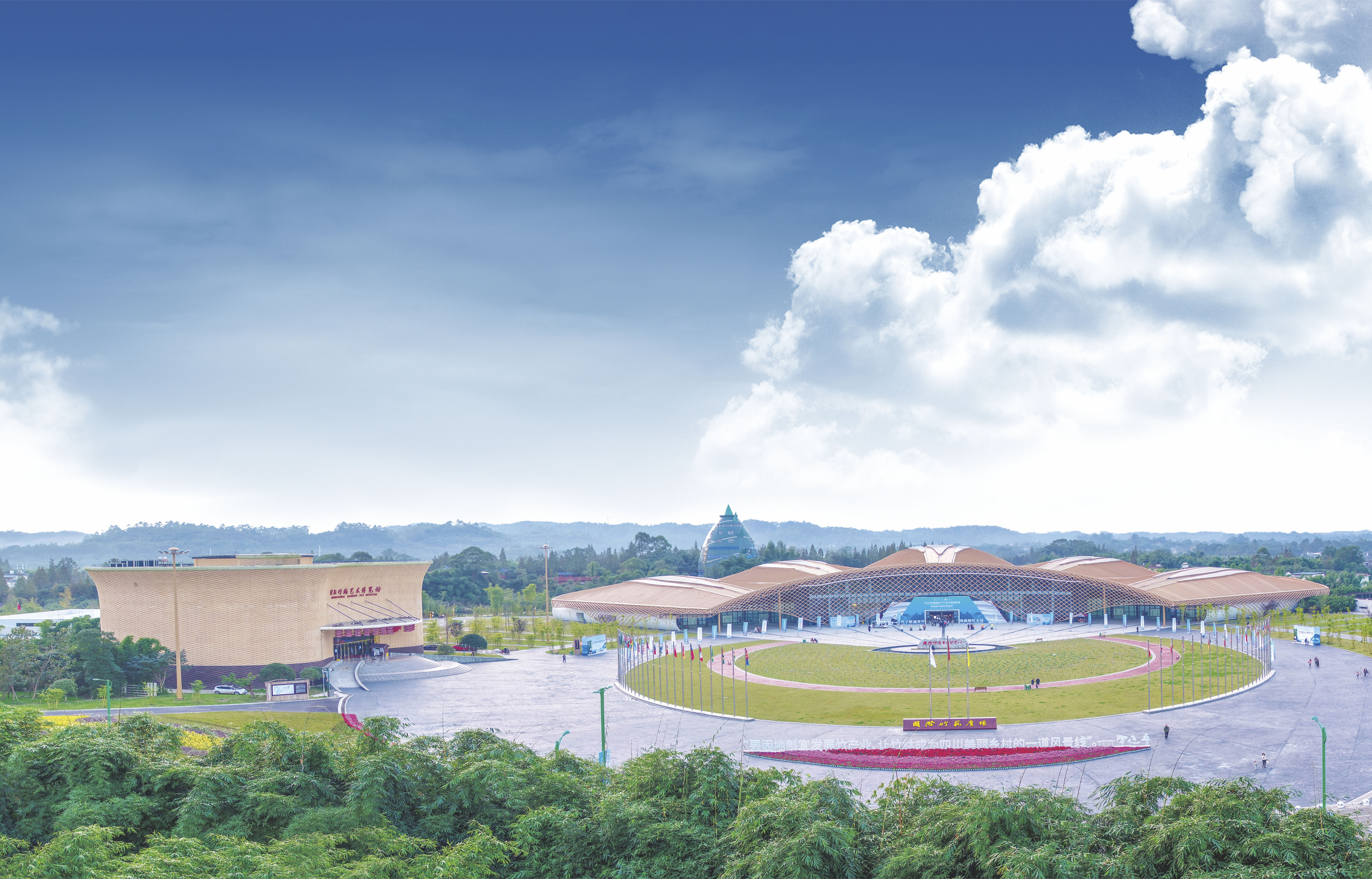 （张）世界你好，我是眉山｜快来眉山耍 处处都有好风光_fororder_国际竹艺城 摄影 古良驹