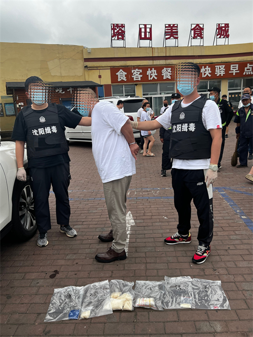 沈阳警方侦破一起特大贩卖、吸食毒品案件 抓获涉案人员49人_fororder_贩毒