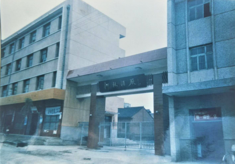 柳林酒文化藝術節特輯丨風雨兼程砥礪前行 “柳林速度”再提速_fororder_圖片5