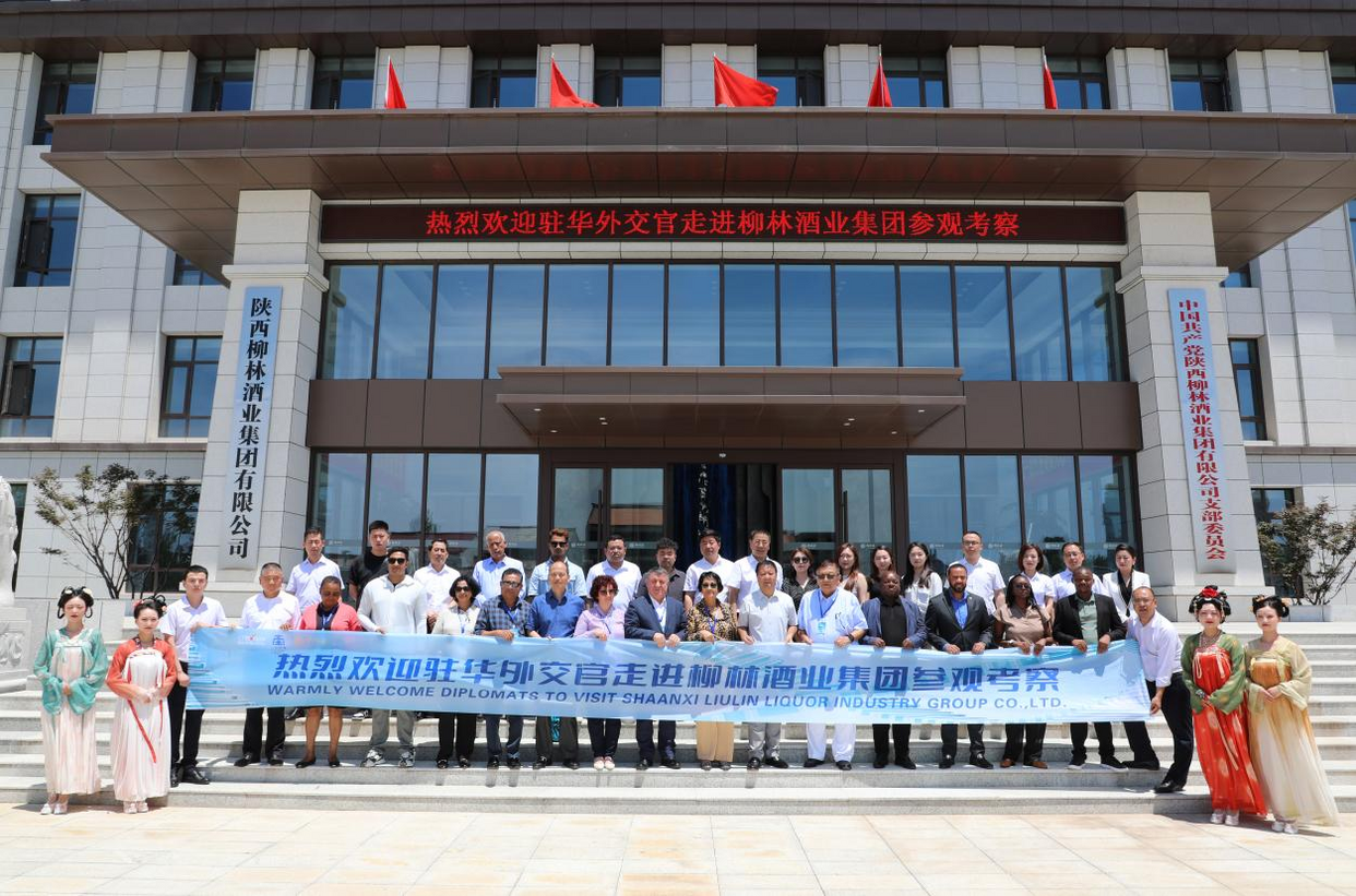 Diplomats Visit Liulin Town in Baoji City to Explore Thousand-Year Liquor Town's Inheritance Code_fororder_图片1