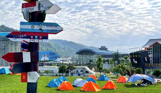 贵州鹰极安全科普研学基地获评“全国研学旅行基地（营地）”_fororder_微信图片_20230615132448